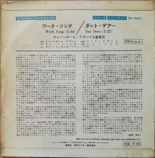 The Cannonball Adderley Quintet - Work Song / Dat Dere (Vinyl, 7", 33 ⅓ RPM, Single, Stereo) Very Good Plus (VG+) / Very Good (VG)