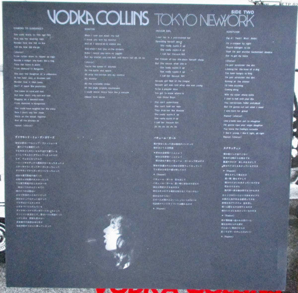 Vodka Collins - Tokyo New York (Vinyl, LP, Album)