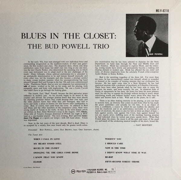 The Bud Powell Trio - Blues In The Closet (Vinyl, LP, Album, Limited Edition, Reissue, Mono) Very Good (VG) / Very Good (VG)