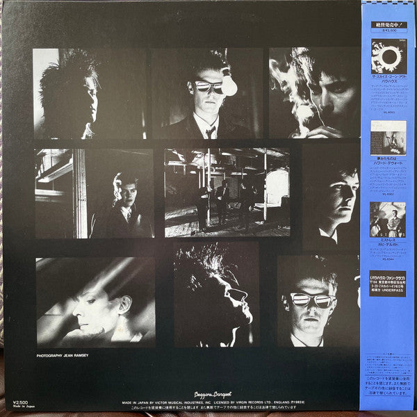 Bauhaus - Burning From The Inside (Vinyl, LP, Album)