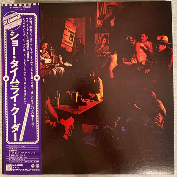 Ry Cooder - Show Time (Vinyl, LP, Album)