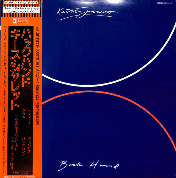 Keith Jarrett - Backhand (Vinyl, LP, Album) Good Plus (G+) / Good Plus (G+)
