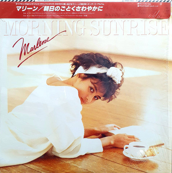 Marlene (16) - Softly, As In A Morning Sunrise = 朝日のごとくさわやかに (Vinyl...