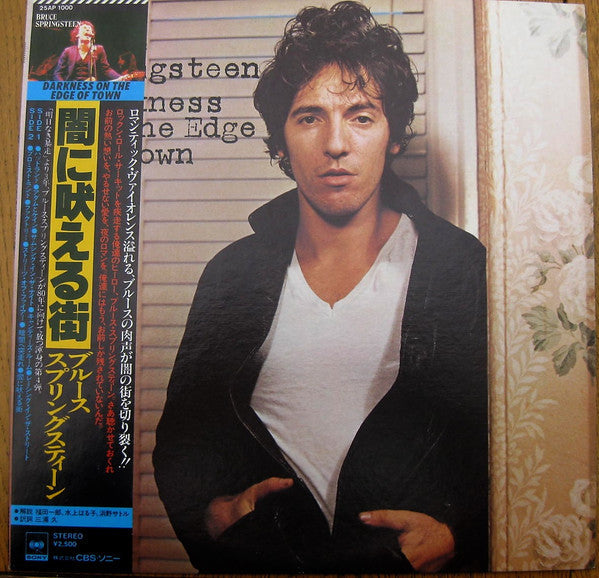 Bruce Springsteen - Darkness On The Edge Of Town (Vinyl, LP, Album)