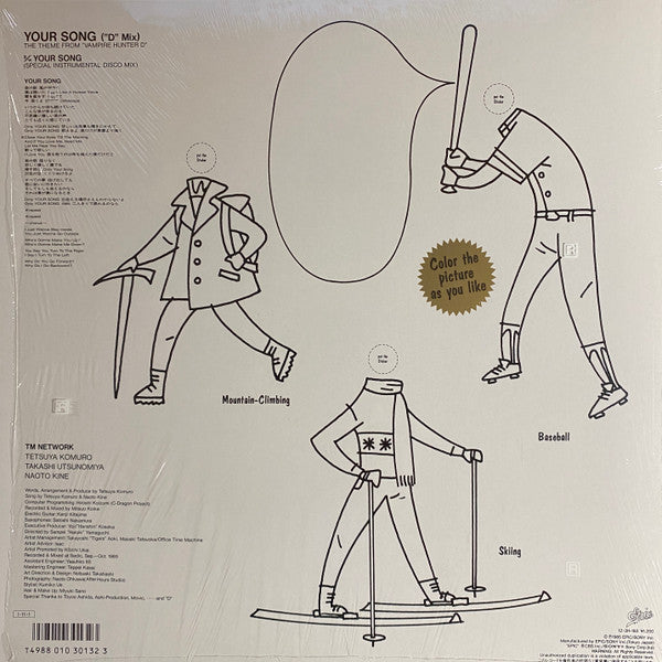 TM Network - Your Song ("D"Mix) (Vinyl, 12") Very Good Plus (VG+) / Very Good (VG)