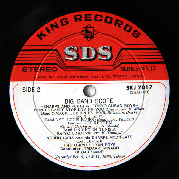 Nobuo Hara and His Sharps & Flats - Big Band Scope (Vinyl, LP, Album) Good Plus (G+) / Good Plus (G+)