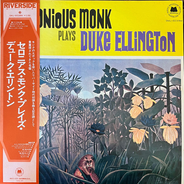 Thelonious Monk - Thelonious Monk Plays Duke Ellington (Vinyl, LP, ...