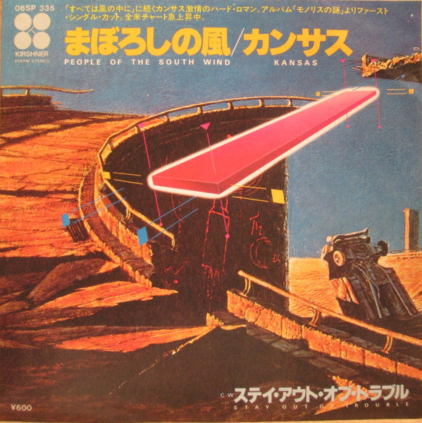 Kansas (2) - People Of The South Wind (Vinyl, 7", 45 RPM, Single) Very Good Plus (VG+) / Very Good (VG)