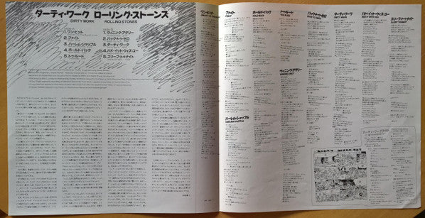 The Rolling Stones - Dirty Work (Vinyl, LP, Album) Very Good Plus (VG+) / Very Good Plus (VG+)