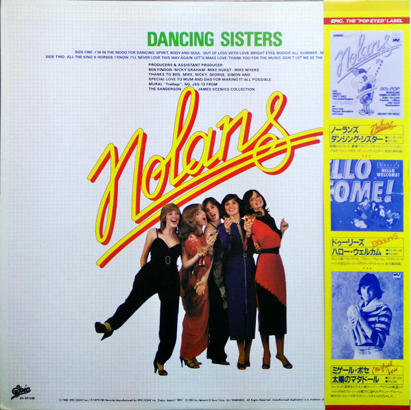 The Nolans - Dancing Sisters (Vinyl, LP, Album, Stereo) Very Good Plus (VG+) / Fair (F)