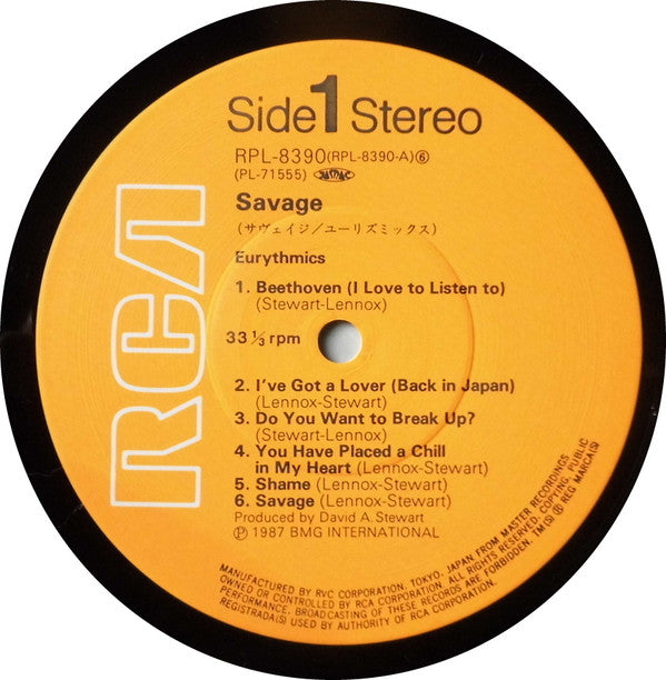 Eurythmics - Savage (Vinyl, LP, Album) Very Good Plus (VG+) / Very Good Plus (VG+)