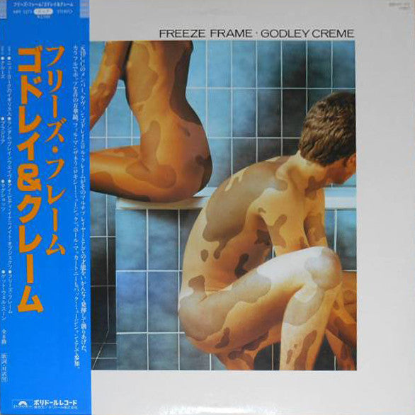 Godley & Creme - Freeze Frame (Vinyl, LP, Album) Very Good Plus (VG+) / Very Good (VG)