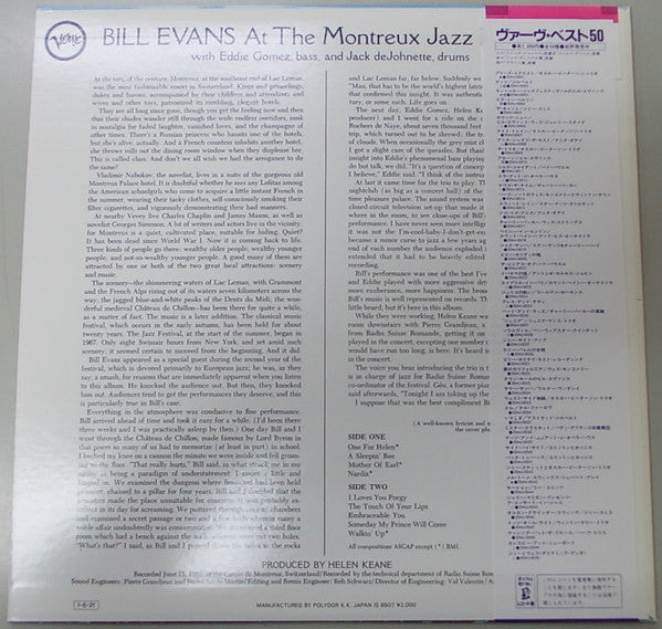 Bill Evans - At The Montreux Jazz Festival (Vinyl, LP, Album, Reissue) Near Mint (NM or M-) / Very Good (VG)
