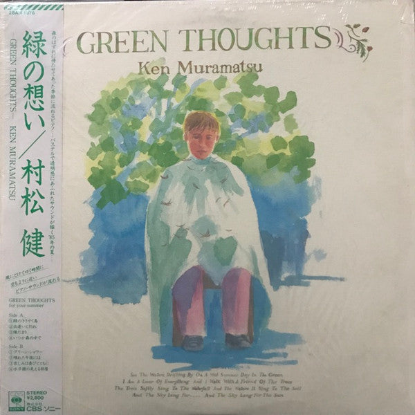 Ken Muramatsu - Green Thoughts (Vinyl, LP, Album)