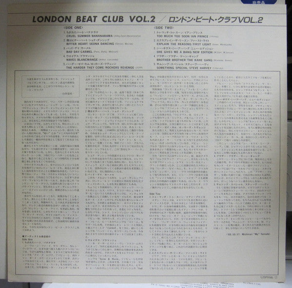 Various - London Beat Club Vol.2 -The Sound Of Young London (Vinyl, LP, Compilation) Very Good Plus (VG+) / Very Good Plus (VG+)