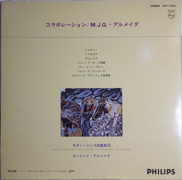 The Modern Jazz Quartet - Collaboration (Vinyl, LP, Album) Very Good (VG) / Very Good Plus (VG+)