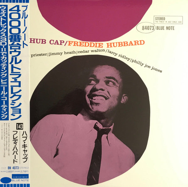 Freddie Hubbard - Hub Cap (Vinyl, LP, Album, Limited Edition, Reiss...