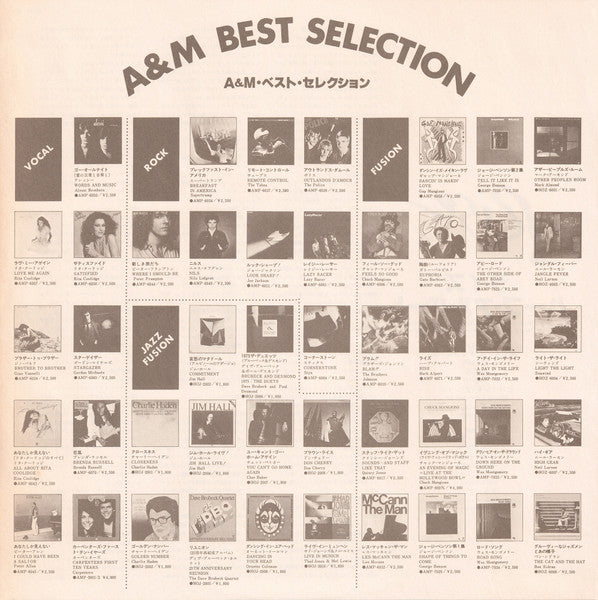 Herb Alpert - Rise (Vinyl, LP, Album)