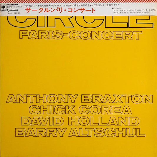 Circle (5) - Paris - Concert (2xVinyl, LP, Album) Very Good Plus (VG+) / Very Good Plus (VG+)