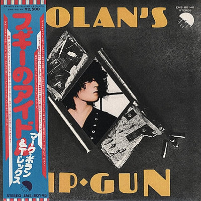 T. Rex - Bolan's Zip Gun (Vinyl, LP, Album)