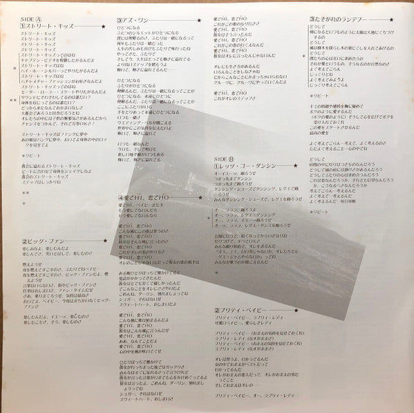 Kool & The Gang - As One (Vinyl, LP, Album)