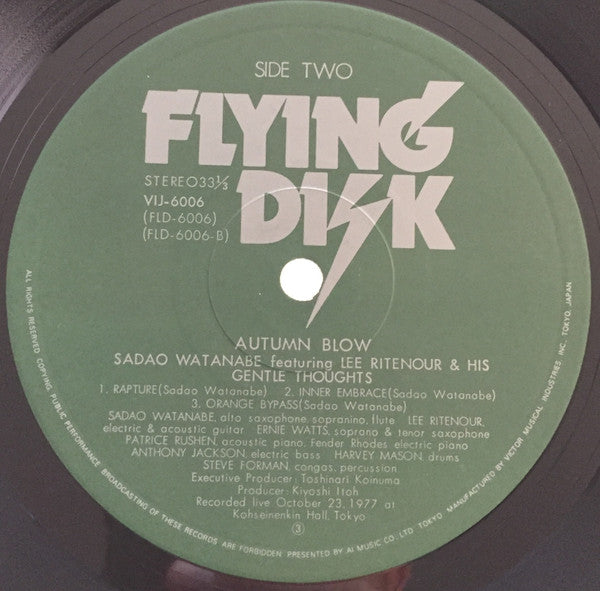Sadao Watanabe - Autumn Blow (Vinyl, LP, Album) Very Good Plus (VG+) / Very Good Plus (VG+)