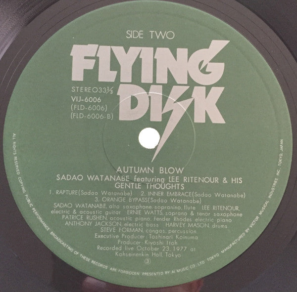 Sadao Watanabe - Autumn Blow (Vinyl, LP, Album)