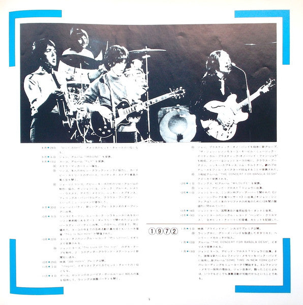 The Beatles - 1967-1970 (Vinyl, LP, Compilation, Reissue)