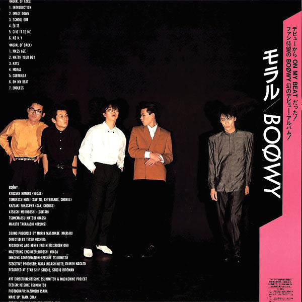 Boøwy - Moral (Vinyl, LP, Album, Reissue, Stereo)