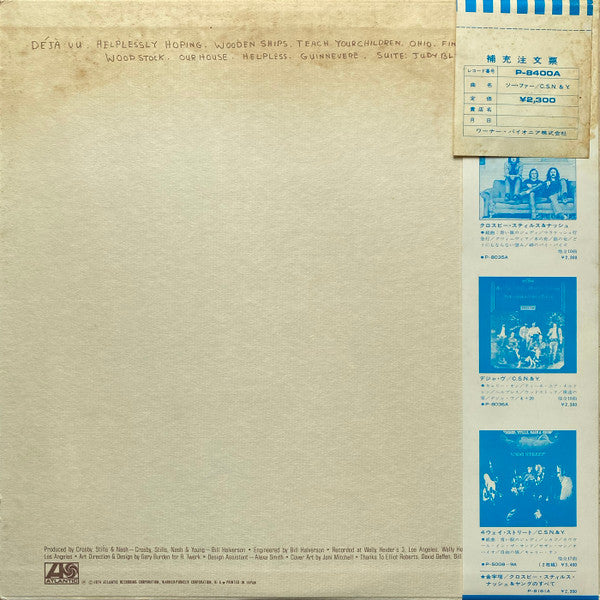 Crosby, Stills, Nash & Young - So Far (Vinyl, LP, Compilation) Very Good Plus (VG+) / Very Good Plus (VG+)