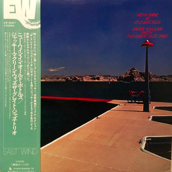 Jackie McLean - New Wine In Old Bottles (Vinyl, LP, Album)