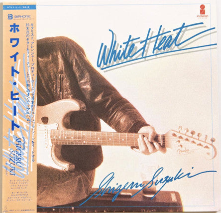 Shigeru Suzuki - White Heat (Vinyl, LP, Album, Stereo)