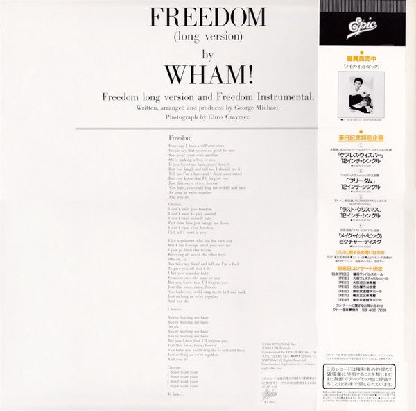 Wham! - Freedom (Long Version) (Vinyl, 12", 45 RPM, Single)