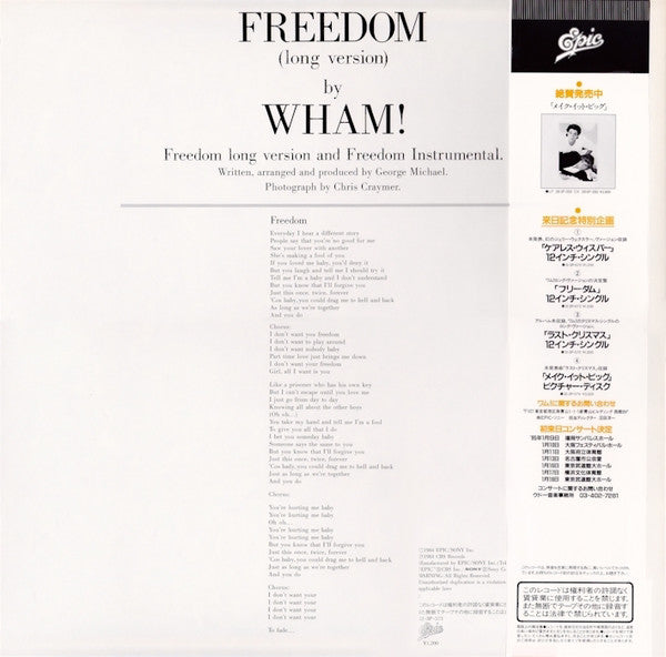 Wham! - Freedom (Long Version) (Vinyl, 12", 45 RPM, Single) Very Good Plus (VG+) / Near Mint (NM or M-)