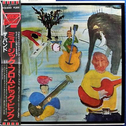 The Band - Music From Big Pink (Vinyl, LP, Album, Reissue, Stereo)