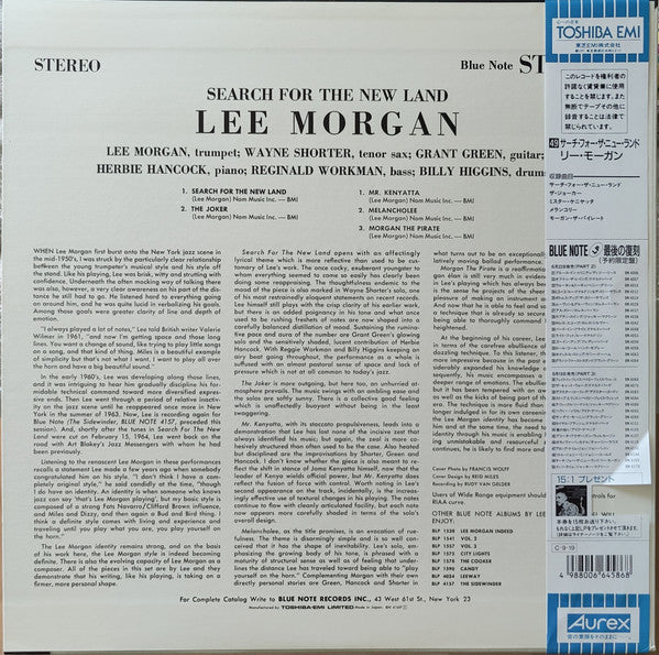 Lee Morgan - Search For The New Land (Vinyl, LP, Album, Limited Edition, Reissue, Stereo) Near Mint (NM or M-) / Very Good Plus (VG+)