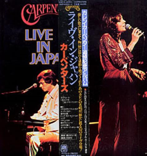 Carpenters - Live In Japan (2xVinyl, LP, Album, Reissue, Stereo) Very Good (VG) / Very Good (VG)