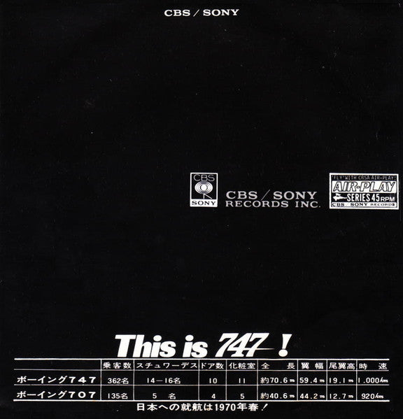 Mashmakhan - 霧の中の二人 = As The Years Go By (Vinyl, 7", 45 RPM, Stereo, Single) Very Good Plus (VG+) / Very Good Plus (VG+)