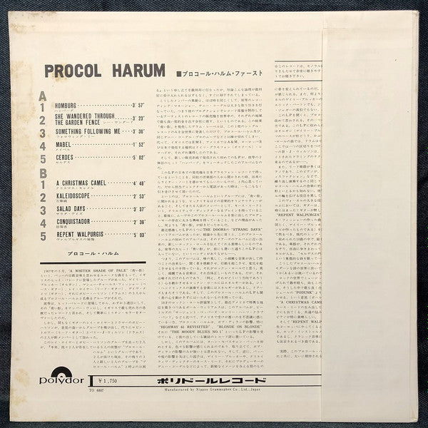 Procol Harum - Procol Harum (Vinyl, LP, Album, Stereo) Very Good Plus (VG+) / Poor (P)