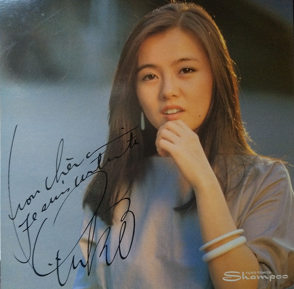 Yuko Tomita - Shampoo (Vinyl, LP, Album, Stereo)