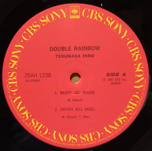 Terumasa Hino - Double Rainbow (Vinyl, LP, Album, Stereo)