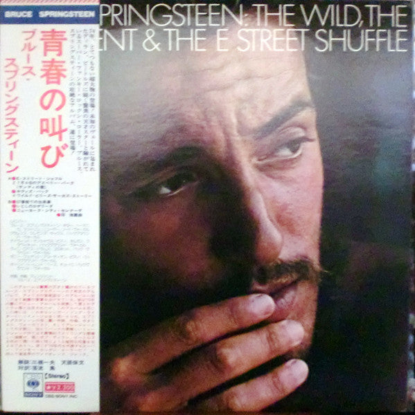 Bruce Springsteen - The Wild, The Innocent &  The E Street Shuffle (Vinyl, LP, Album) Very Good Plus (VG+) / Very Good Plus (VG+)