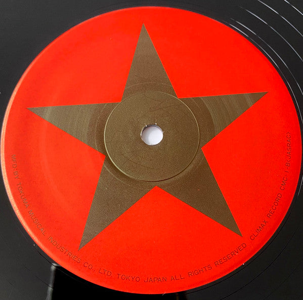 The Stalin - Go Go スターリン (Vinyl, 12", 45 RPM, Maxi-Single)