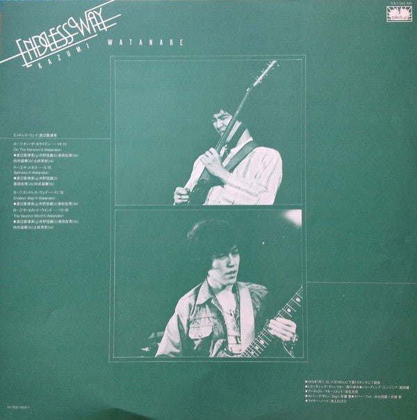 Kazumi Watanabe - Endless Way (Vinyl, LP, Album, Reissue, Stereo) Very Good (VG) / Very Good (VG)