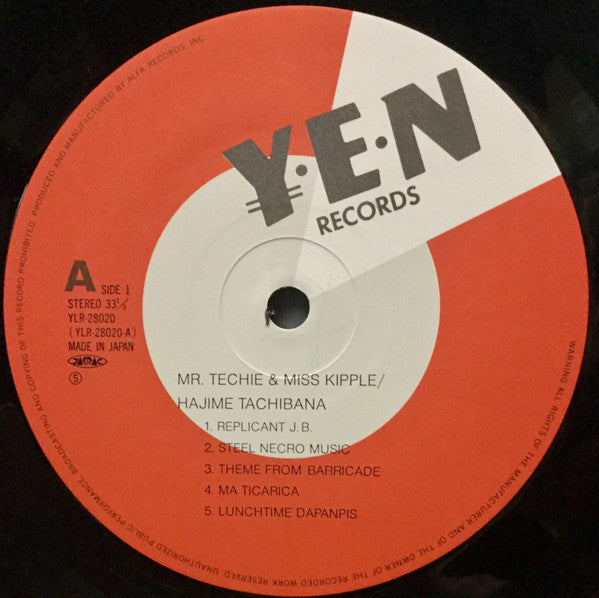 Hajime Tachibana - Mr. Techie & Miss Kipple (Vinyl, LP, Album) Near Mint (NM or M-) / Very Good Plus (VG+)