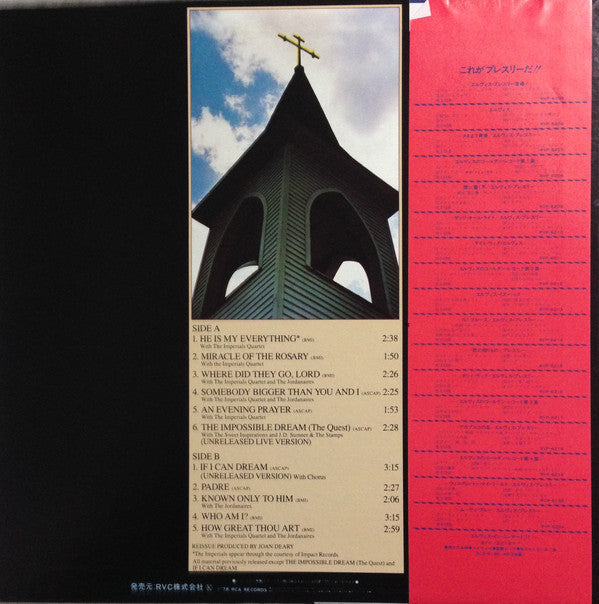 Elvis Presley - He Walks Beside Me, Favorite Songs Of Faith And Inspiration (Vinyl, LP, Compilation) Very Good Plus (VG+) / Very Good Plus (VG+)
