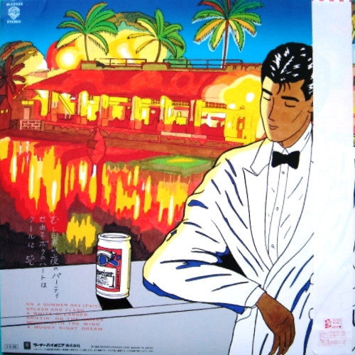 Naoya Matsuoka - Splash & Flash (Vinyl, LP, Album, Stereo)