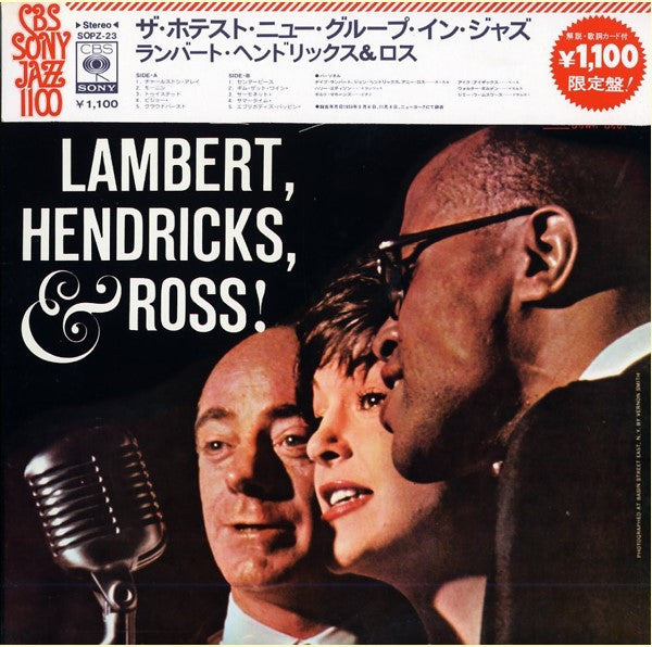 Lambert, Hendricks & Ross - The Hottest New Group In Jazz (Vinyl, L...