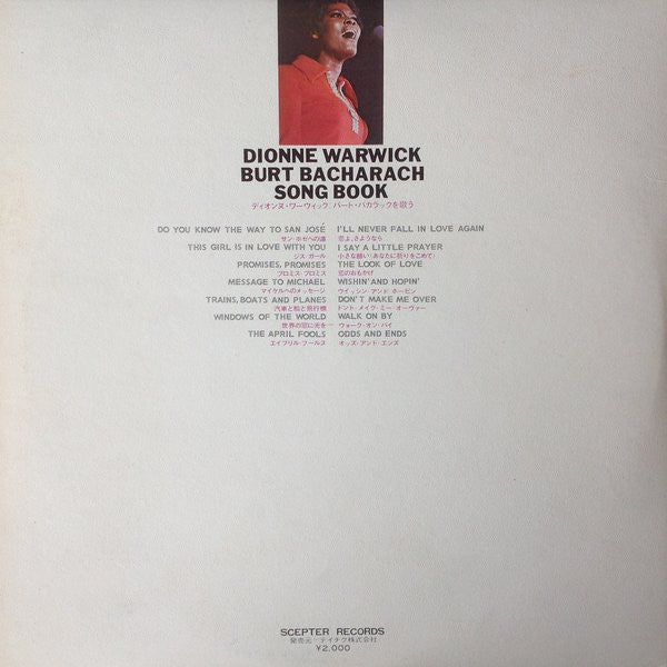 Dionne Warwick - Burt Bacharach Song Book = バート・バカラックを歌う (Vinyl, LP...