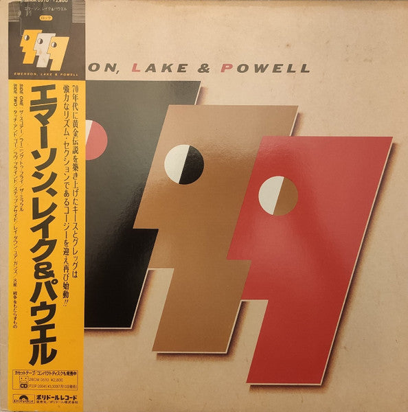 Emerson, Lake & Powell - Emerson, Lake & Powell (Vinyl, LP, Album) Very Good Plus (VG+) / Very Good Plus (VG+)